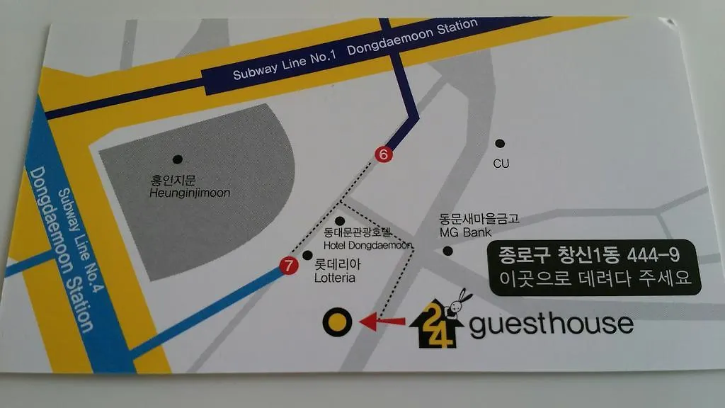 ** Guest house 24 Guesthouse Dongdaemun Market Seoul South Korea